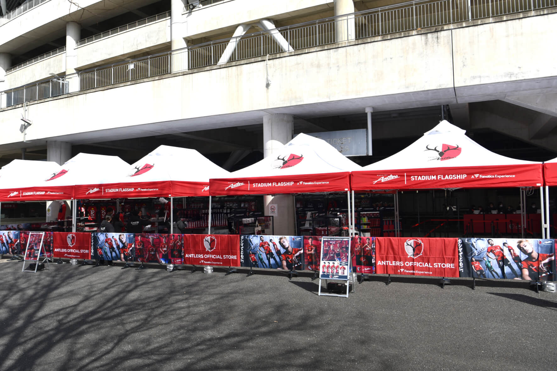 ANTLERS OFFICIAL STORE