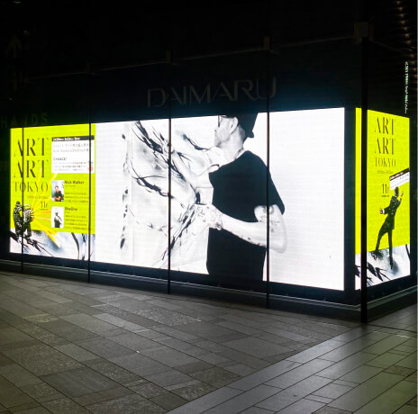 ART ART TOKYO 大丸東京店