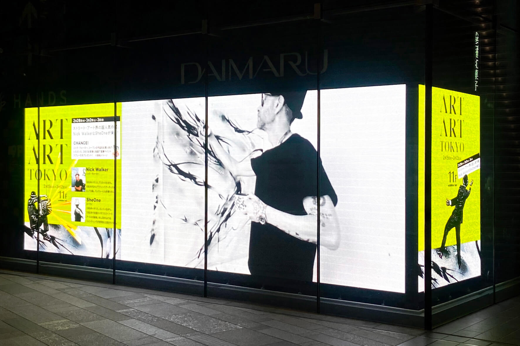 ART ART TOKYO 大丸東京店