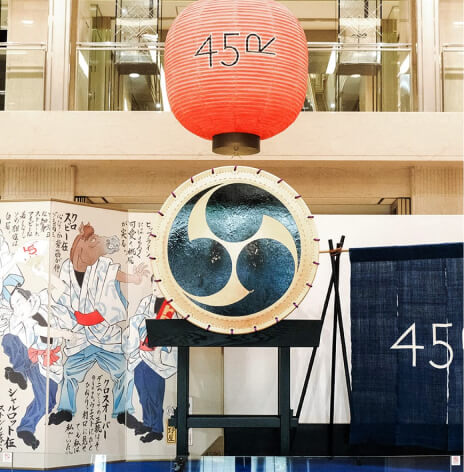 45R 髙島屋京都デニム祭