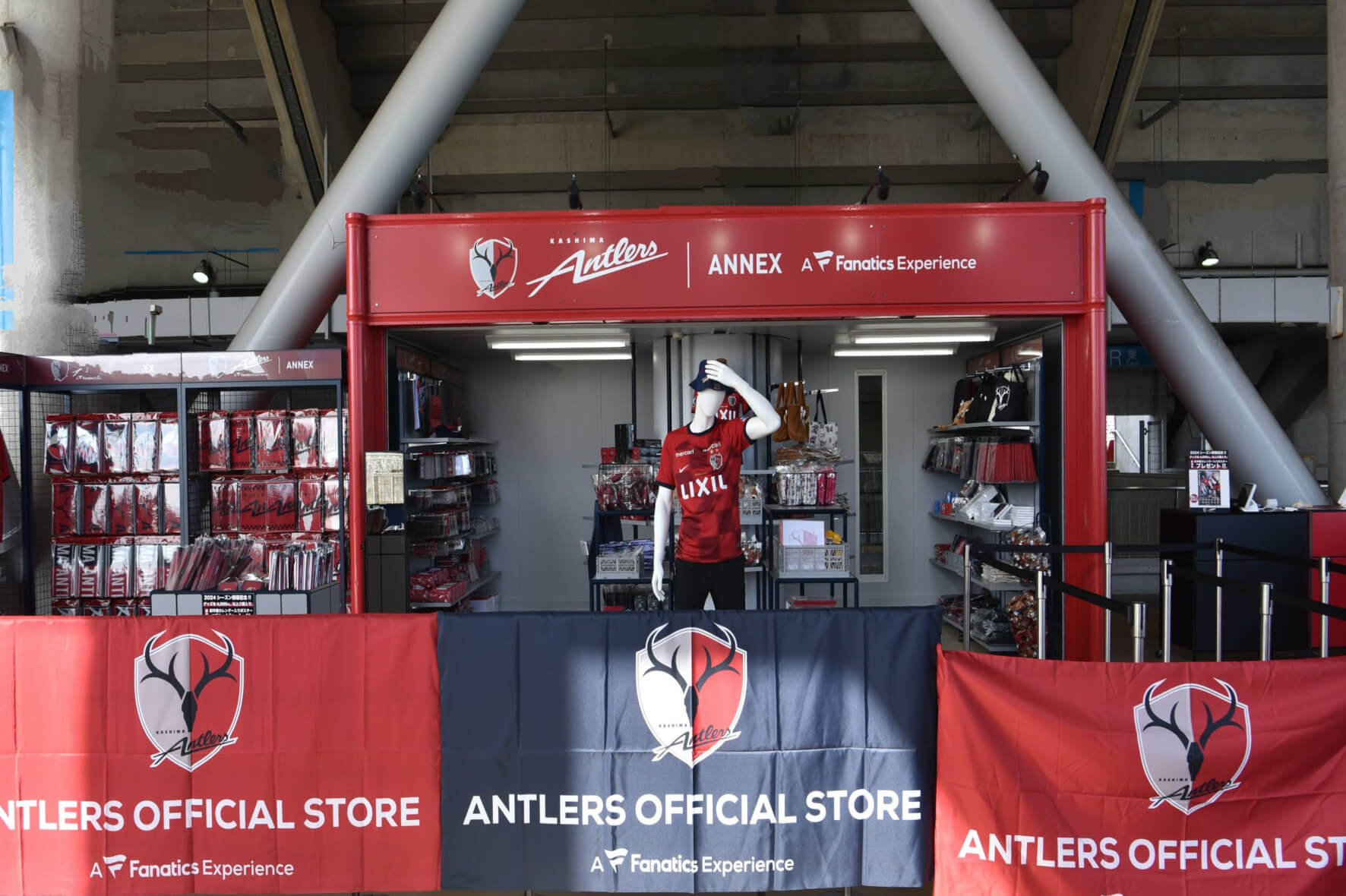 ANTLERS OFFICIAL STORE