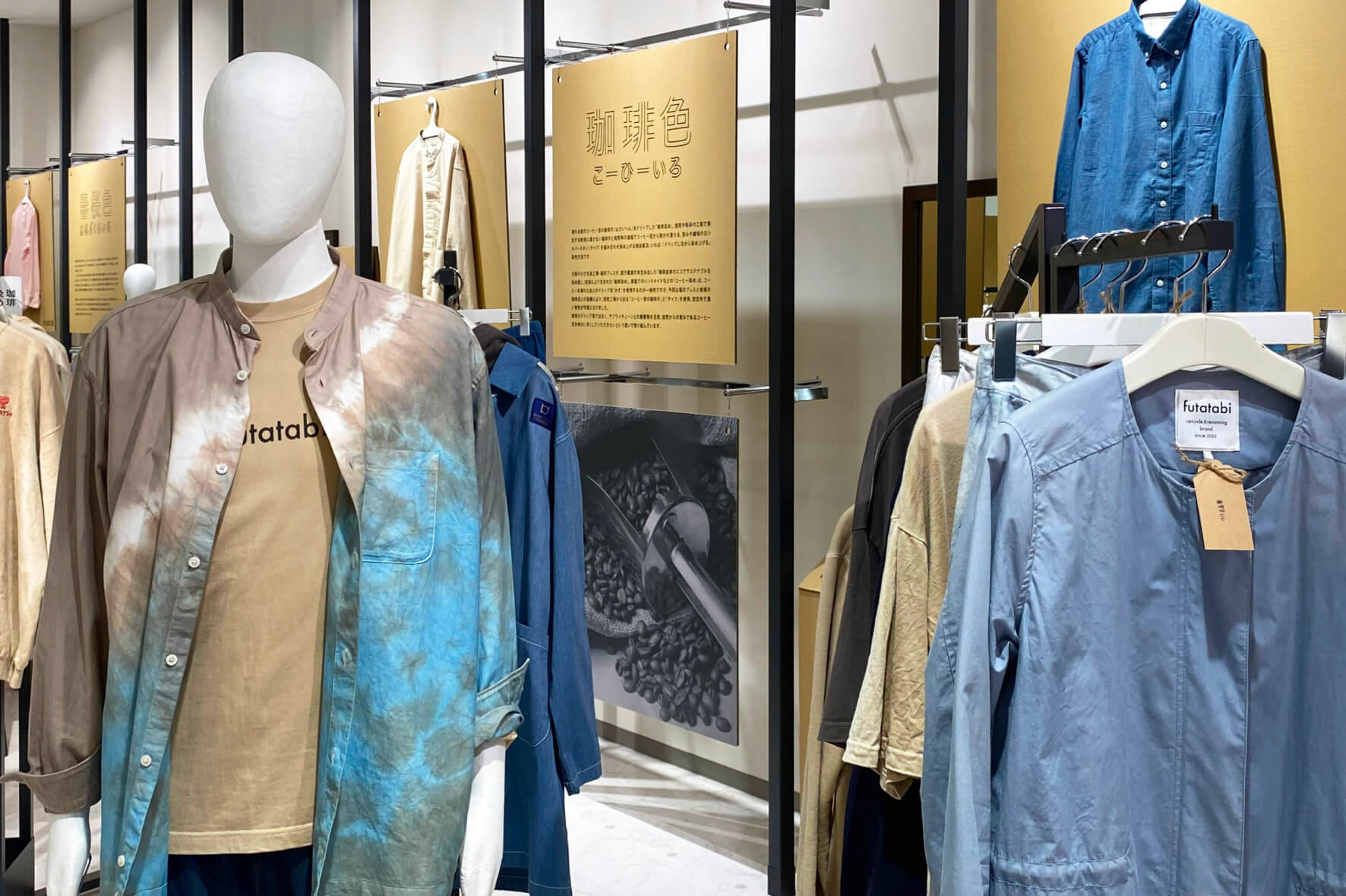 期間限定ショップ「まちのクローゼット(まちクロッ)」