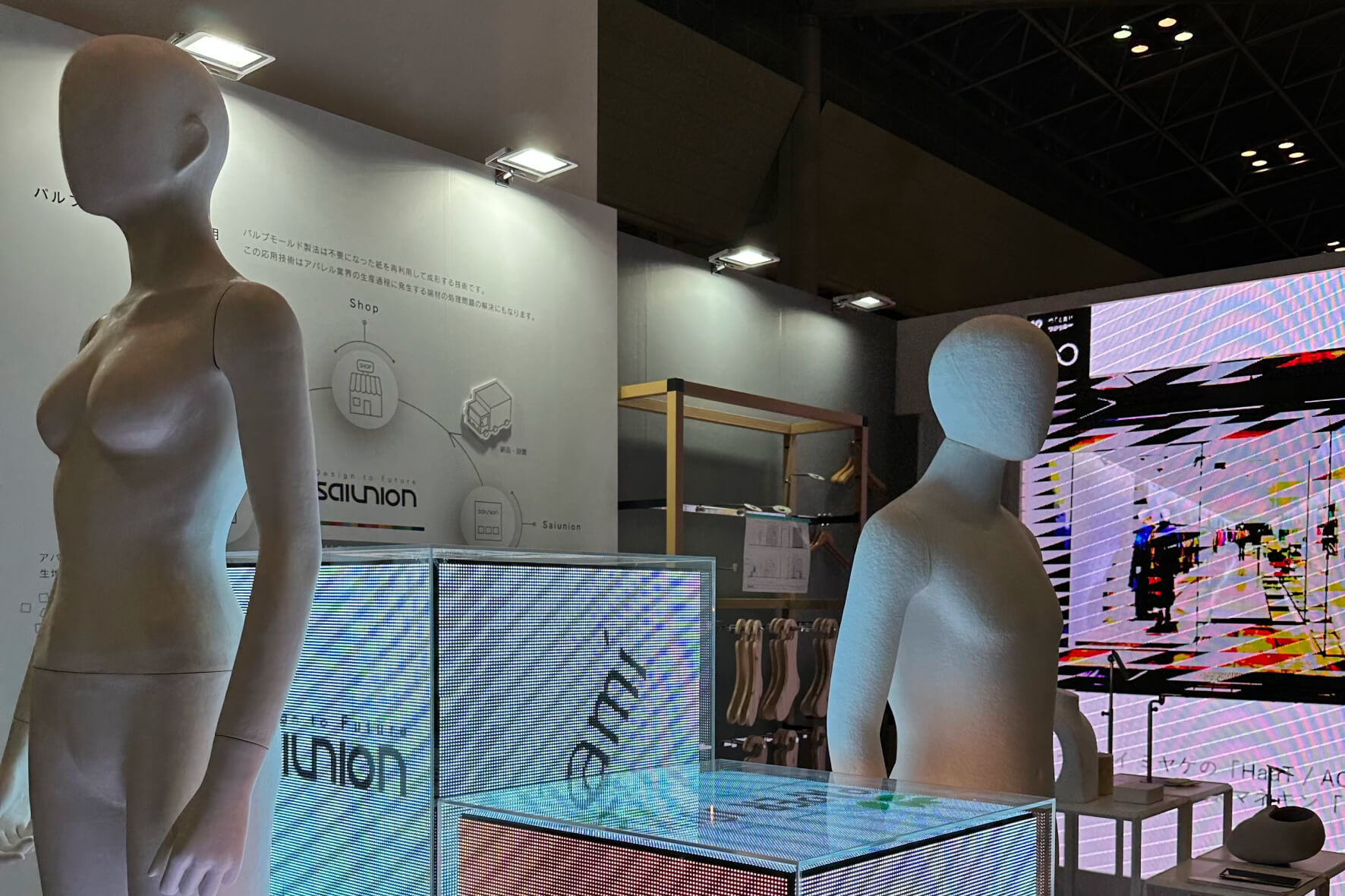 第3回 国際サステナブルグッズEXPO夏