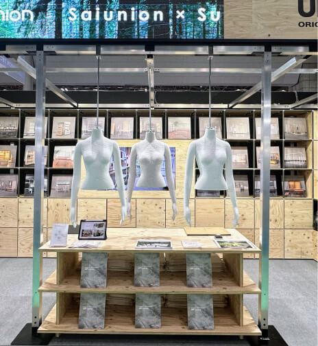 第4回サステナブルファッション EXPO 秋 2024