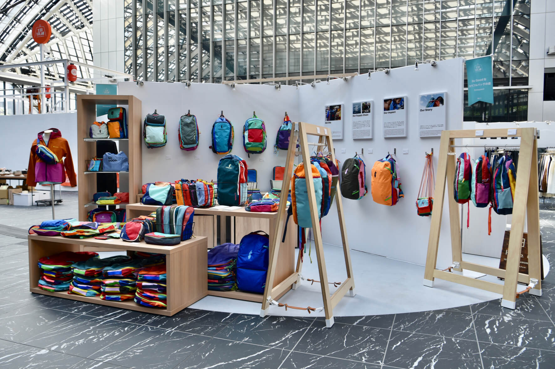 生活のたのしみ展（HACO）