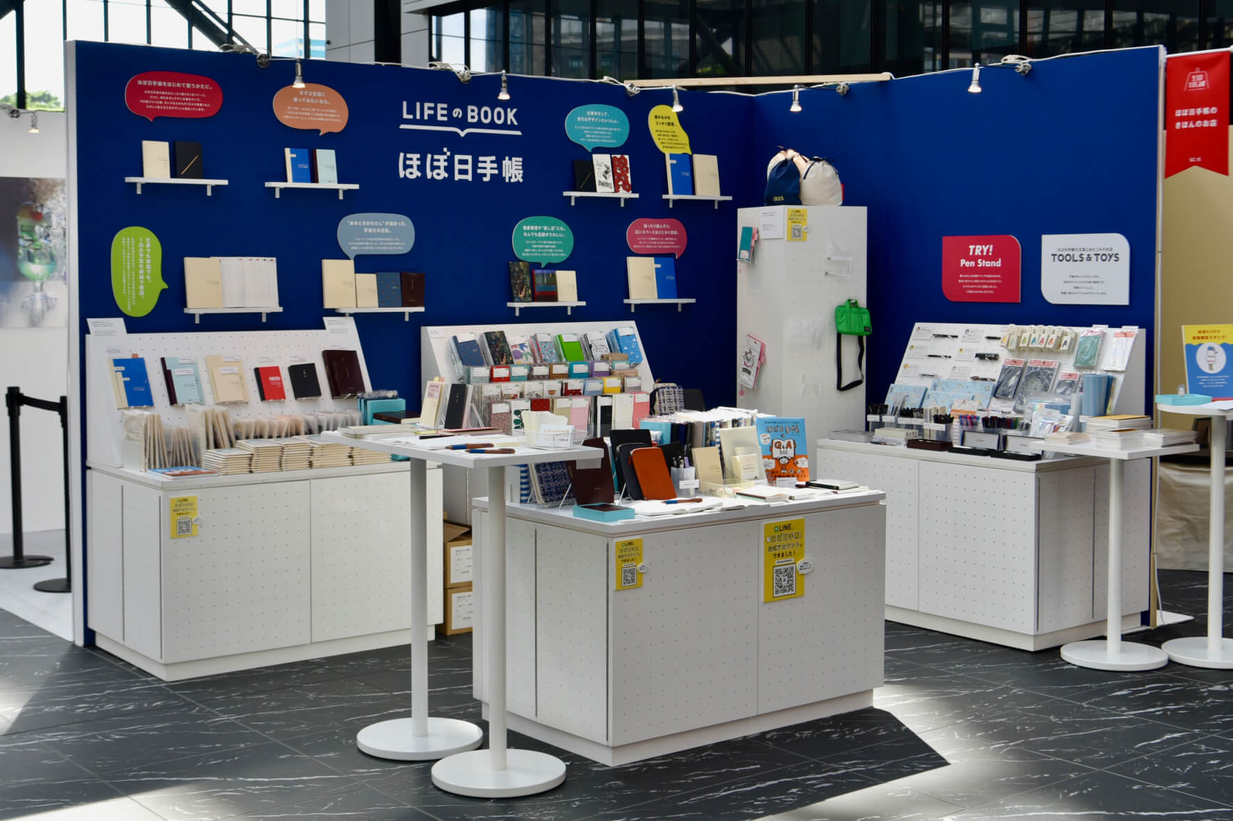 生活のたのしみ展（POLKA）