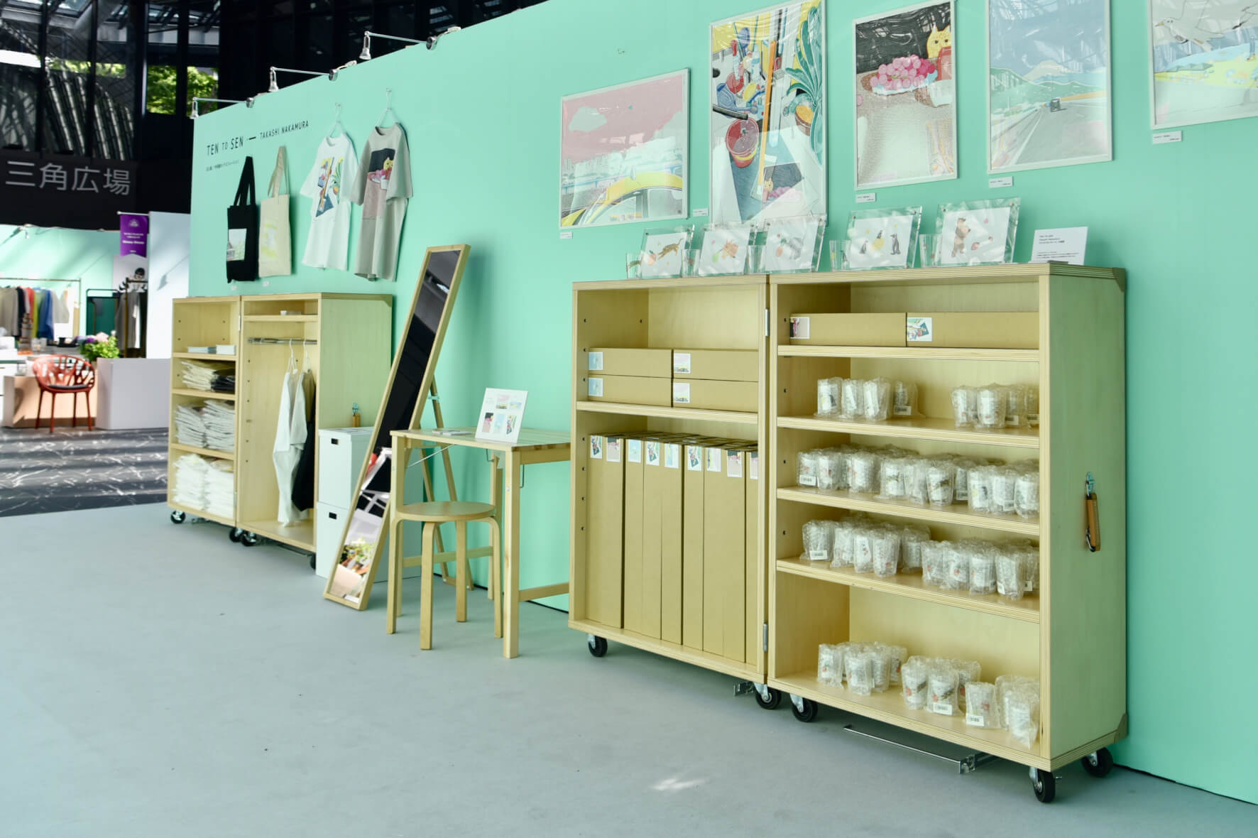 生活のたのしみ展（TRUNK）