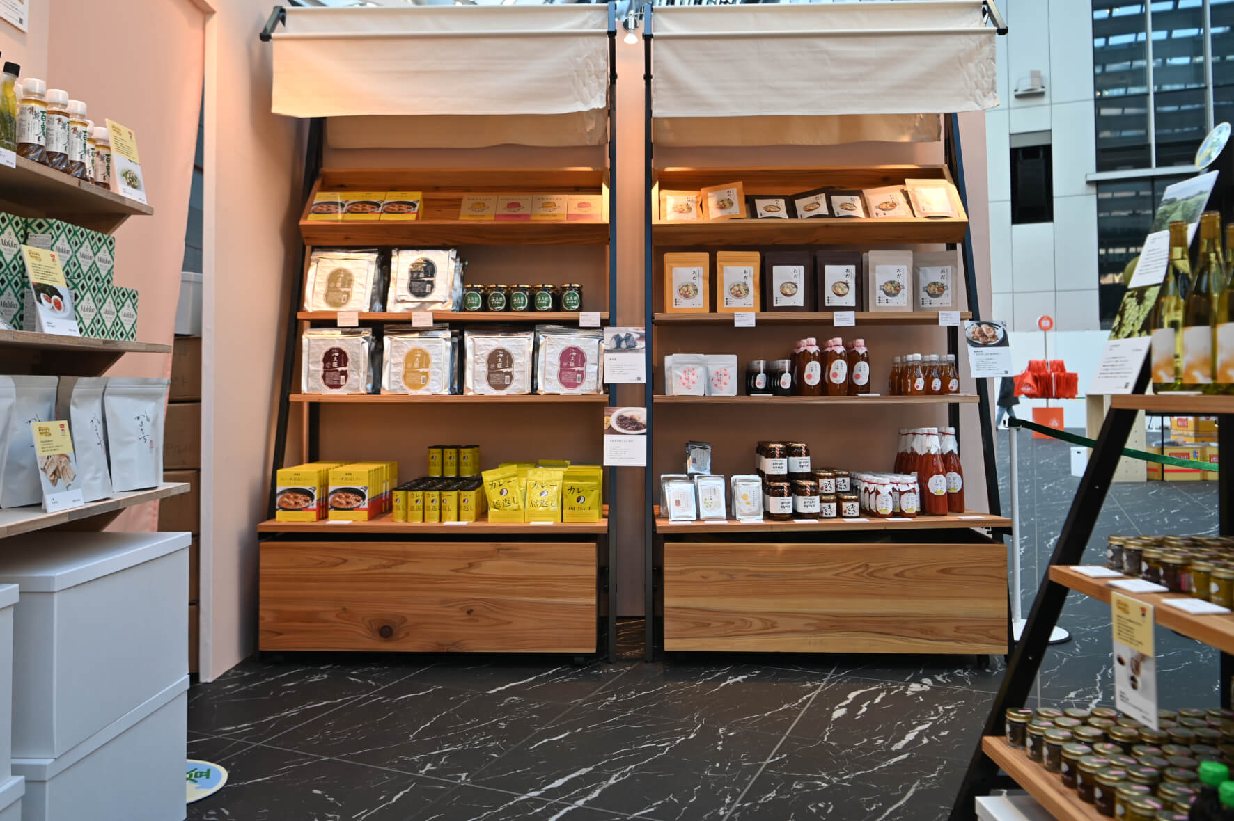 生活のたのしみ展（marche）